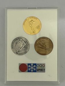 第11回冬季オリンピック札幌大会記念メダル 