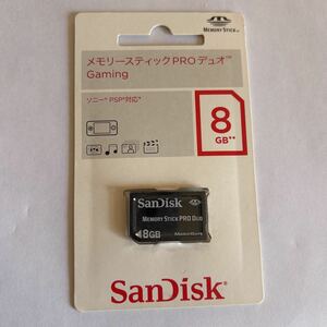 未開封 SanDisk サンディスク メモリースティック 8GB MemoryStick Pro Duo デジカメ デジタルカメラ メモリーカード 新品 未使用