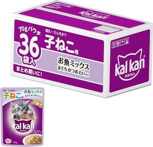 1)お魚ミックス 2)70g×36個(品) カルカン パウチ 12ヵ月までの子ねこ用 お魚ミックス 70g×36袋 まぐろ・かつお