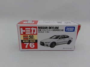 トミカ No.76 日産 スカイライン 初回特別仕様 赤箱 ロゴ白字 ベトナム製