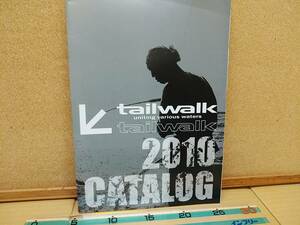 テールウォーク tail Walk　２０１０年　エイテック(ＡTEC) カタログ 168g