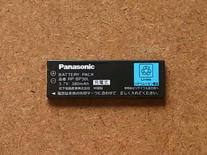 パナソニック Panasonic ポータブルMDプレーヤー用　リチウムイオンバッテリー RP-BP30L 送料230円　中古