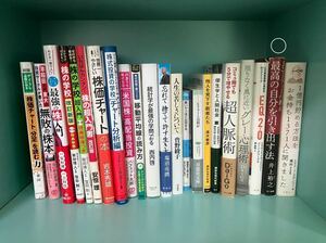 【美品&本棚保管】本 まとめ売り金持ち父さん貧乏父さん 君たちはどう生きるか 株