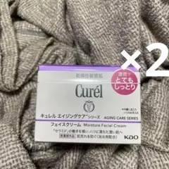 【新品未使用 Curel キュレル　エイジングケアシリーズ フェイスクリーム