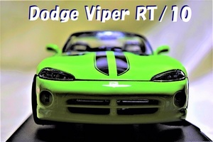 新品マイスト1/18【Maisto】■Dodge Viper RT/10■ミニカー/BMW/ポルシェ/ランボルギーニ/メルセデス/アウディ/オートアート/京商/ブラーゴ