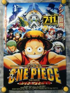 AM2【B2ポスター515x728】ONE PIECE-ワンピース/レンタル告知未使用ポスター