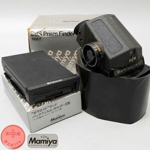 PF408. Mamiya マミヤ Cds プリズムファインダー ポラロイドランドパックフィルムホルダー3型 カメラ付属品 / 中判カメラパーツ