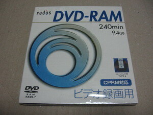 radius DVD-RAM 240min 9.4GB カートリッジタイプ RVMC940-400-20