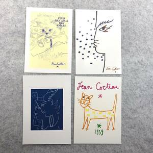 【全国送料込み!!】★☆ #ジャンコクトー ① #jeancocteau #4pset #ポストカード #postcard ☆★