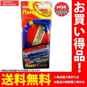 スバル ヴィヴィオ NGK パワーケーブル 4輪車用 01F 9284 KK3 KK4 EN07 H4.3 - H10.10 プラグコード イリジウムプラグコード