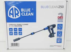 モバイル高圧洗浄機 コードレスタイプ BLUE CLEAN BC250