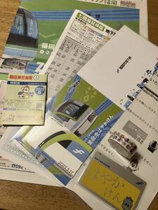 数量限定　七隈線延伸開業記念　はやかけん　福岡市営地下鉄　いちょう色　2枚セット　おまけ色々　①