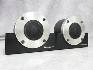 ☆ Technics テクニクス EAS-10KH501 ツイーターペア ☆中古☆