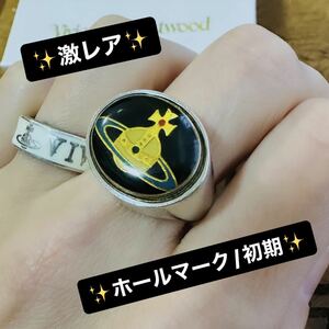 激レアVivienneWestwood ホールマーク/オーブエナメルボタンリング