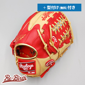 【新品】 ローリングス 軟式グローブ / オールラウンド用 無料型付け (Rawlings グラブ)[NE856]