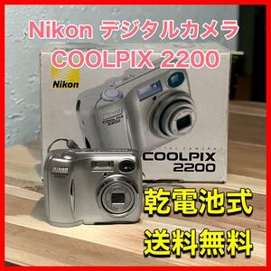 Nikon COOLPIX 2200 デジタルカメラ
