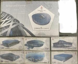 外国切手 中国　北京五輪　競技場６種+小型シート