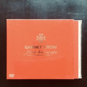 【DVD】GARNET CROW first live scope and documento movie ガーネットクロウ ☆★