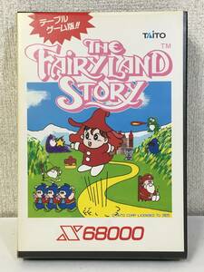 ★☆キ043 X68000 5インチFD THE FAIRYLAND STORY ザ・フェアリーランド・ストーリー☆★