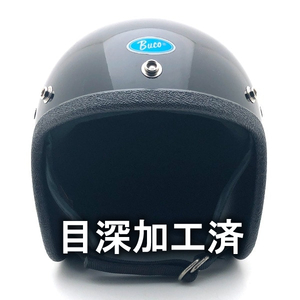 送料無料 内装加工済 Dead Stock 新品 箱付 BUCO MINI ENDURO BLACK 60cm/黒ブコミニエンデューロビンテージヘルメットmchalbell500tx60s