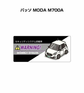 MKJP セキュリティ ステッカー小 防犯 安全 盗難 5枚入 パッソ MODA M700A 送料無料