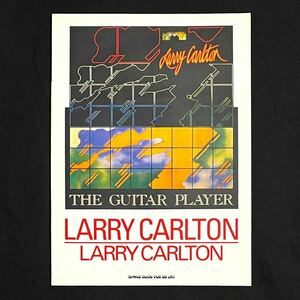 【超美品・未使用！】 LARRY CARLTON 夜の彷徨 / ROOM 335 ルーム 335 ギター スコア THE GUITAR PLAYER ( ラリー カールトン TAB譜 )