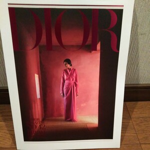 Ｄior Magazine No42
