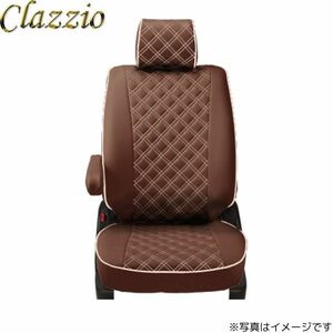 クラッツィオ シートカバー キルティングタイプ グレイス GM4/GM5 ブラウン×アイボリーステッチ Clazzio EH-2030 送料無料