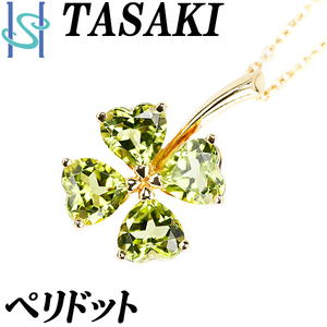 タサキ 田崎真珠 ペリドット ネックレス K18YG クローバー TASAKI 送料無料 美品 中古 SH100041