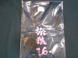 当選品 旅猿Tシャツ 16 持田香織バージョン 新品 Mサイズ