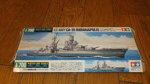 タミヤ：1/700：アメリカ海軍重巡洋艦インディアナポリス