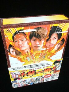 【和の美】DVD BOX　中華一番　エドウィン・シウ　ピーター・ホー　押尾学　アクション　台湾　香港　日本　小川悦司　2005　中国　