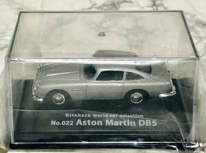 1/72 北原ワールドカーコレクション Aston Martin DB5 アストンマーチン