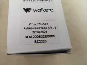 ワルケラ walkera Vitus 320 ボディーセット