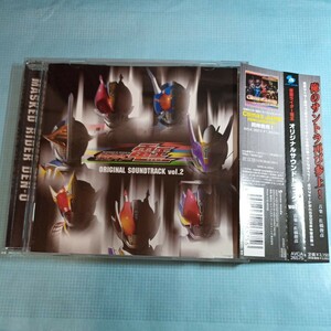 仮面ライダー電王 オリジナルサウンドトラック Vol.2 1枚組 佐橋俊彦 CD