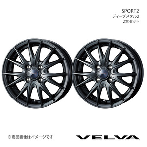 VELVA/SPORT2 フィット/フィットアリア GD1/2/3/4/5/6/7/8/9 ホイール2本セット【14×5.5J 4-100 INSET38 ディープメタル2】0039151×2