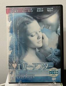 11-4　エバー・アフター（洋画）FXBR-392 レンタルアップ 中古 DVD 