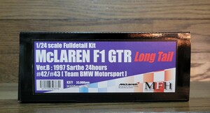 ■□MFH　モデル・ファクトリー・ヒロ　1/24 フル・ディテール・キット　MclAREN F1 GTR Long Tail Ver.B　【中古 未組立】　極上美品