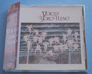 CD　帯付　上野洋子 「VOICES」ZABADAK　ザバダック　93年発売 送料180円