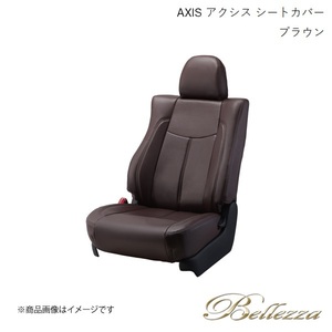 Bellezza/ベレッツァ シートカバー ハイラックス GUN125 2017/9- アクシス ブラウン T2025