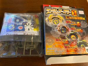 希少 TAKARA 新品 旧 爆転シュート ベイブレード ランダムブースター8 アリエル2 アタリ beyblade