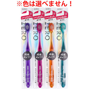 まとめ得 ゼロプレミアムケアハブラシ リッチレギュラー ふつう 1本入 B-8040M x [20個] /k