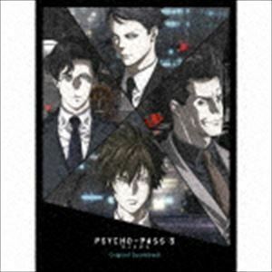 PSYCHO-PASS サイコパス 3 Original Soundtrack（初回生産限定盤） （V.A.）