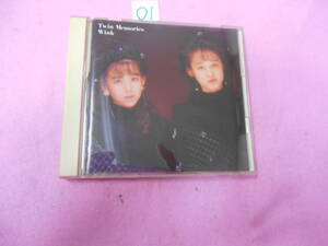 ０１CD!　Wink Twin Memories