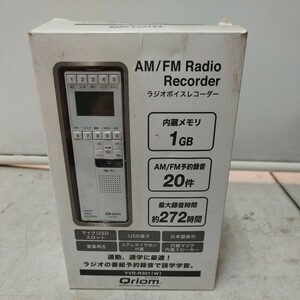 Qriom キュリオム ラジオ ボイス レコーダー YVR-R301(W) ホワイト山善 AM/FM ラジオ【60サイズ】