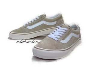 送料無料☆新品☆ベージュ☆VANS OLD SKOOL 23.5cm 人気色 ヴァンズ オールドスクール スエード バンズ/梨花