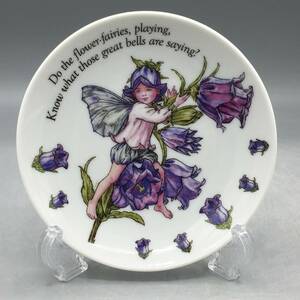 シシリー メアリー バーカー フラワー フェアリー フウリンソウ 花 妖精 飾り皿 The Canterbury Bell Fairy (1)