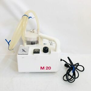 ■鼻洗浄 電動鼻水吸引機 アスピレーター M20 電動式可搬型吸引器 動作OK ■