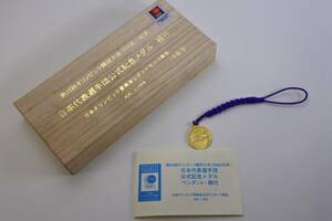 金製　 2008年北京オリンピック日本代表選手団公式記念K18金製メダル根付　永遠の御家宝
