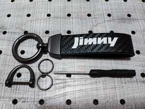 スズキ【Jimny】C カーボンレザー キーホルダー カラビナ キーリング■ジムニー JB23 JB33 JB43 JB64 JB74 JA11 JA12 JA22 SJ30 シエラ